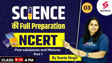 NCERT Science for CDS, AFCAT & CAPF 2023 | Pure substances and Mixtures - Part 1 | By Sweta Singh