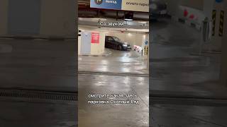 Звук, как серпом по яйцам 🤣 #авто #юмор