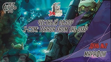 ОБЗОР игры X-COM: TERROR FROM THE DEEP (1995) от JetPOD90. Марафон по вселенной X-COM / XCOM / UFO.