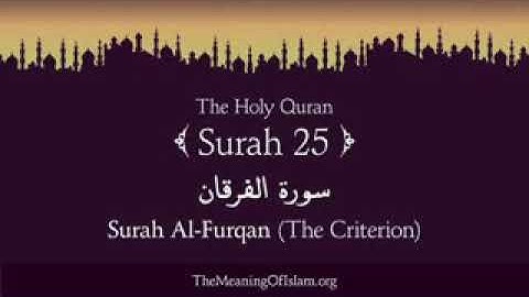 سورة الفرقان مع ترجمة بصوت القارئ مشاري راشد