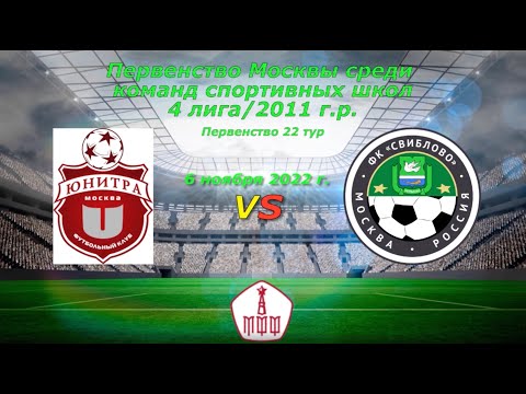 22 тур ЛПМ-2022.
