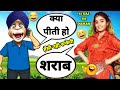 52 Gaj Ka Daman | Pranjal Dahiya | Renuka Panwar | 52 Gaj Ka Daman Viral Song | Funny Billu