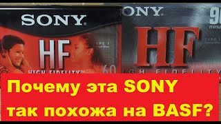 Лента BASF в SONY HF? #audiocassette