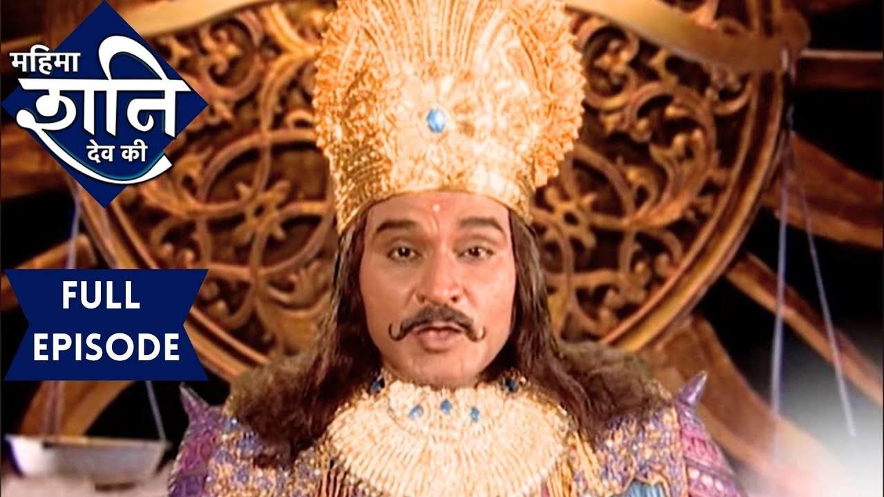 शनि देव का वाहन - कौवे को क्या माना जाता है अशुभ? | महिमा शनिदेव की