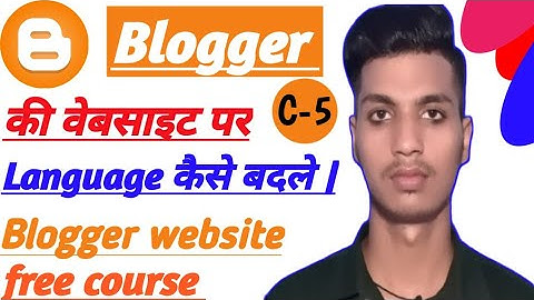 Blogger ki website par Language kaise change karen||blogger free course ||C-5||language on blogger