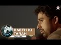 Raeth ki tarah full  3 am  rannvijay singh anindita nayar  rajat rd