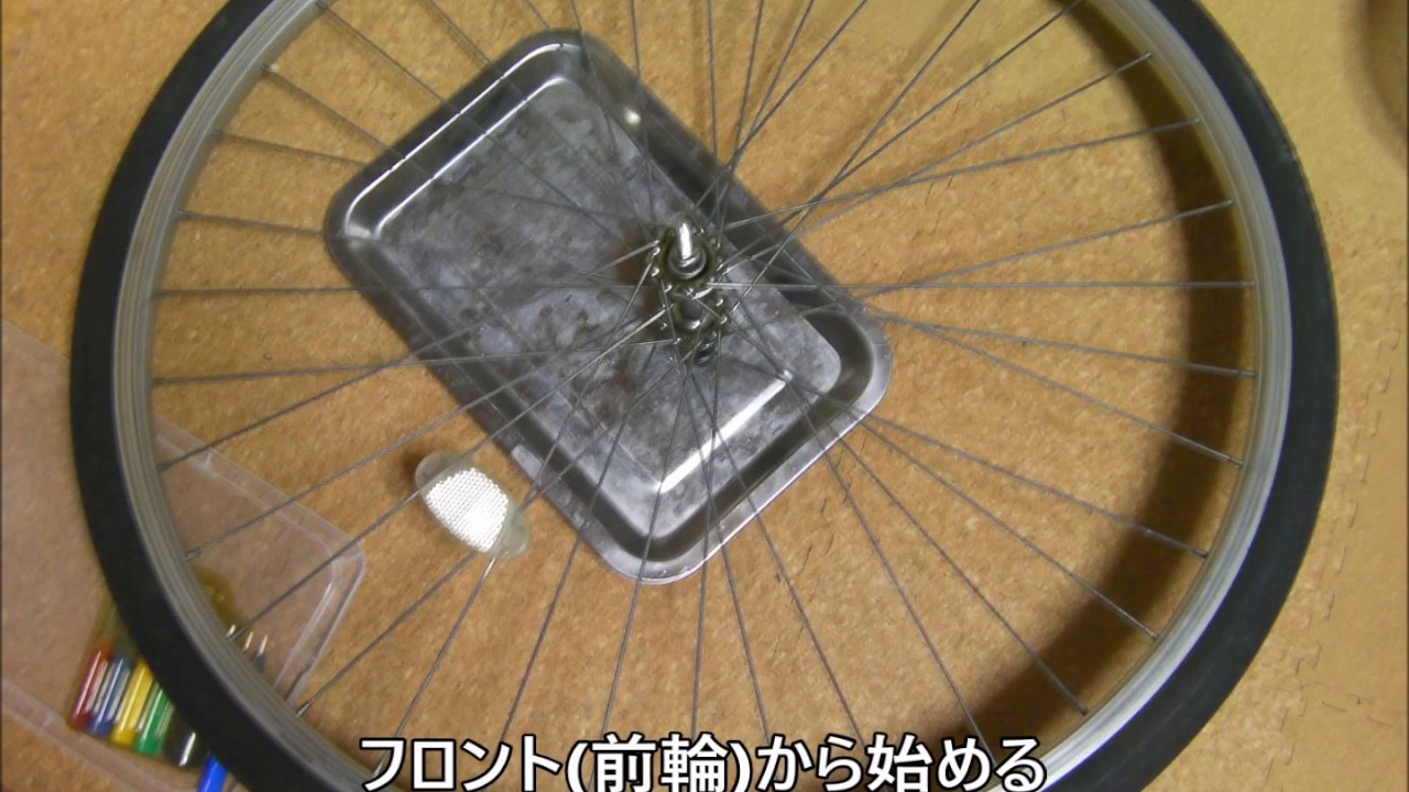 ゴリゴリするのでハブのメンテナンスをする