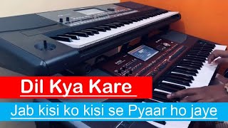 Dil Kya Kare Jab Kisi Se Kisi Ko Pyar Ho Jaae   Keyboard Instrumental  Indian Style