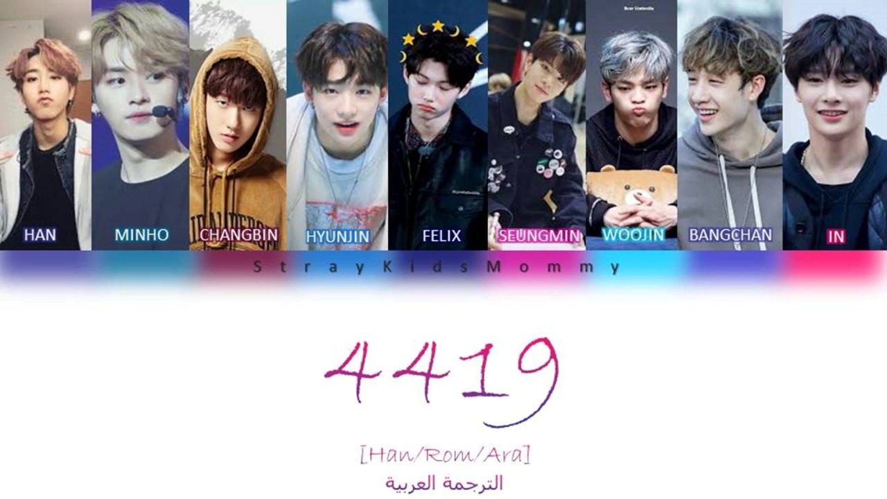 Stray Kids (스트레이 키즈) - 4419 Color Coded Lyrics [Han|Rom|Ara] الترجمة ...