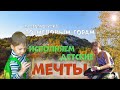 Поиск окаменелостей Мелового периода в Климовке| Приобщение молодого поколения к палеонтологии