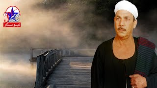 شوقي القناوي قصه عزيزه و يونس من السيره الهلاليه