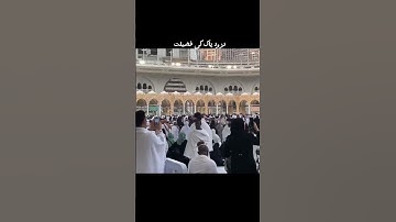 benefits of durood sharif _ peer ajmal raza qadri _ durood sharif k fidey _ self help world