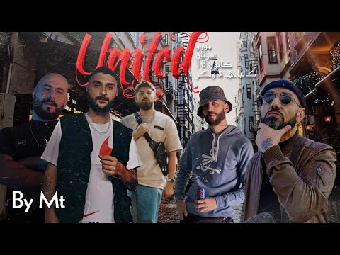 Moro ft. Didine Canon & Sertan & Canbay & Wolker - UNITED ( By Mt )