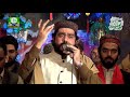 Tu kuja man kuja  sheraz madni  mustafvi milad council 2017