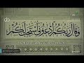 اللهم اكشف الغمة عن هذه الأمة دعاء مؤثر ماهر المعيقلي من صلاة التراويح رمضان 1441