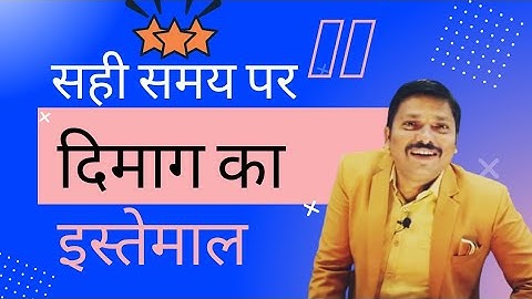 dinesh sir motivational video 💥 | Dinesh Sir | Real Motivation 💯