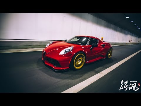 alfa-romeo-4c中国首改---the-first-modified-alfa-romeo-4c-in-china