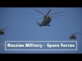 Russian Military - Space Forces