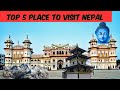 Top 5 Places of Nepal🇳🇵 to visit anytime .
