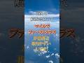 海外航空会社のマイルを貯める方法
