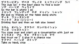 シェイプ オブ ユー カタカナ歌詞 Youtube シェイプ オブ ユー カタカナ歌詞 Youtube