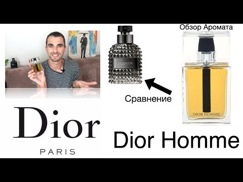 Βίντεο: Καθαρή αξία Christian Dior: Wiki, Έγγαμος, Οικογένεια, Γάμος, Μισθός, Αδέρφια