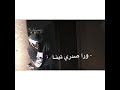 شيلة اه ياشين الهجر بعد المحبه شيلة اه ياشين الهجر بعد المحبه
