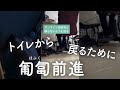 オンライン説明会に映らないようにするの大変すぎる(笑) #Shorts