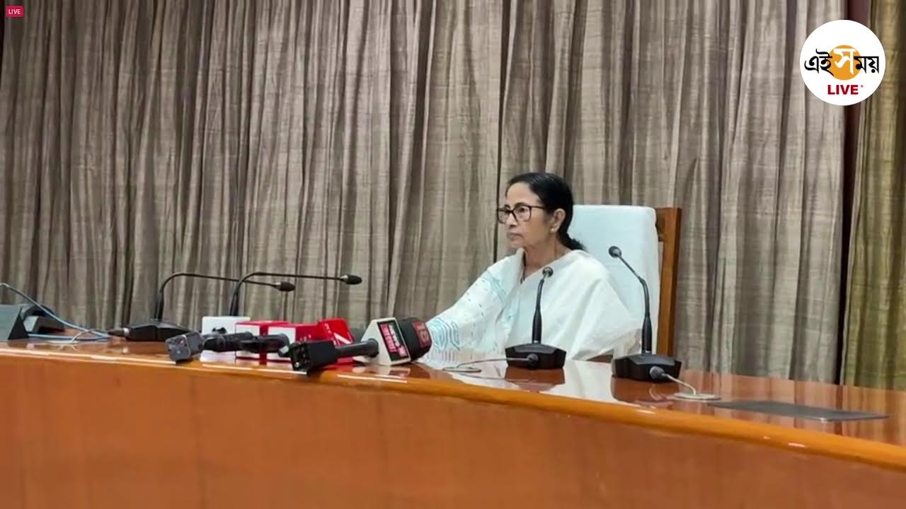 Mamata Banerjee Live | সাংবাদিক বৈঠকে মুখ্যমন্ত্রী | Ei Samay