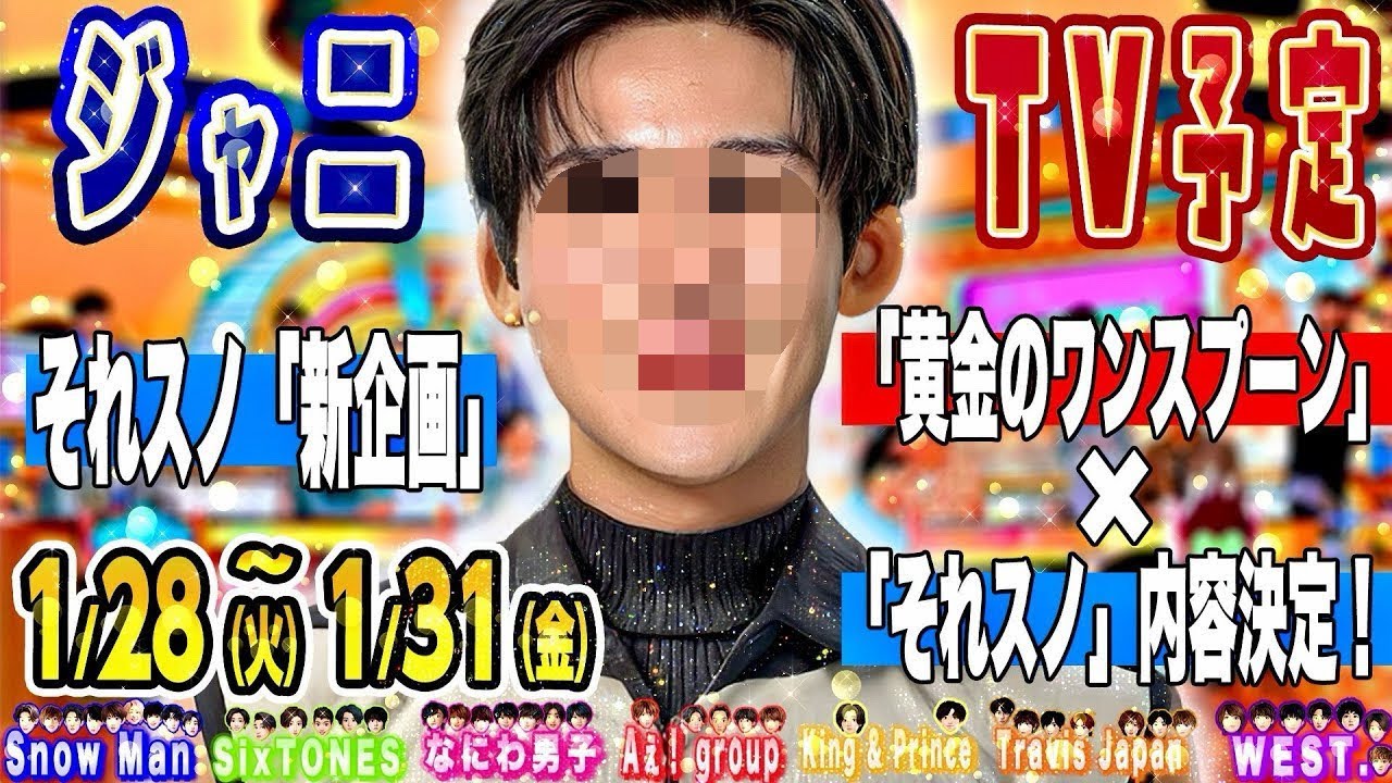 ❤️大量CDセット★スノーマン・なにわ男子・キンプリ・ヨアソビ・あいみょん など ❤️大量CDセット☆スノーマン・なにわ男子・キンプリ・ヨアソビ・あい