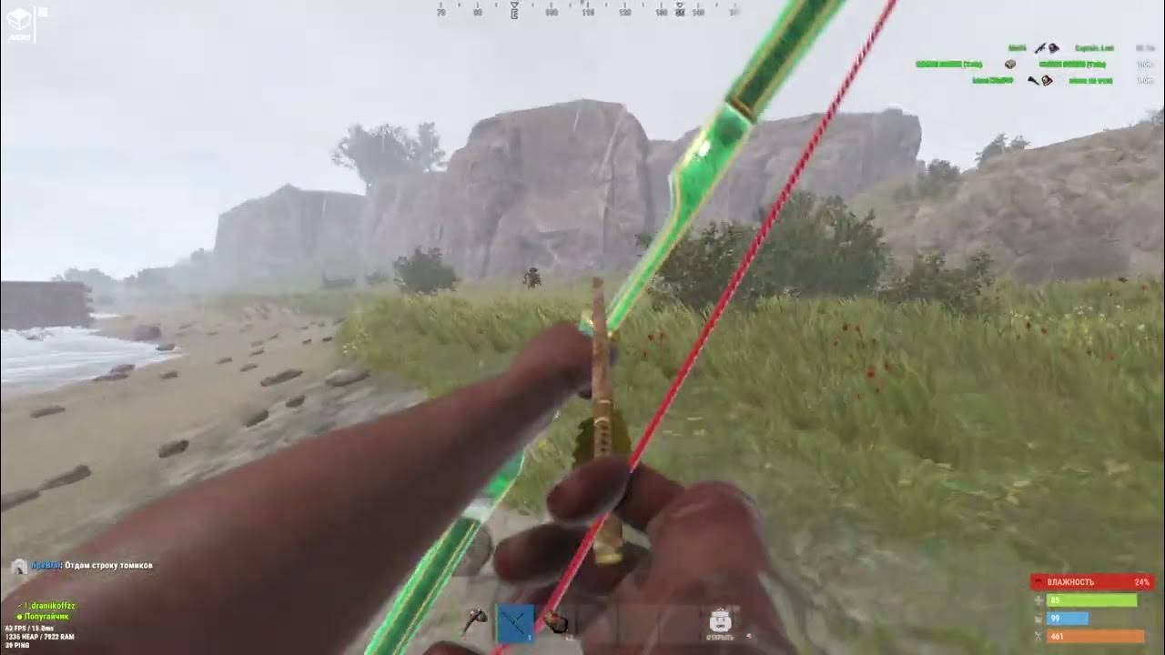 Раст характеристики. Прицелы в расте. Как убрать тряску прицела в раст. 16х прицел раст. Как убрать тряску прицела в раст.