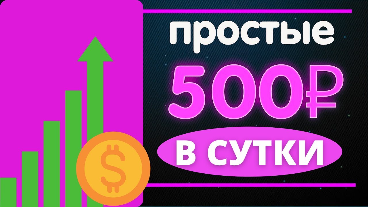 Мтс 500 рублей