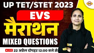 UPTET/SUPER TET EVS CLASS 2023 | EVS MARATHON CLASS | UPTET SUPER TET EVS EVS BY PRIYANKA MAM