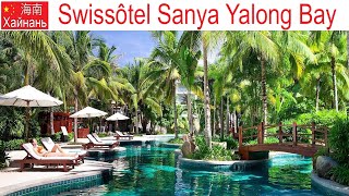 : , ,  9-:  Swissotel Sanya      Yalong Bay, 16.01.2025.