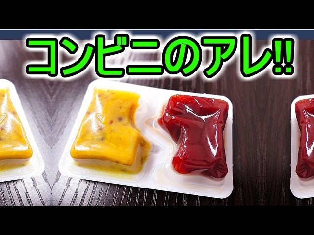 4人でひと狩行こうぜっ!【赤髪のとものMHX実況プレイ】4 4人でひと狩行こうぜっ!【赤髪のとものMHX実況プレイ】4