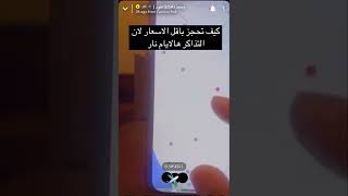 طريقة حجز طيران بأقل الاسعار