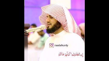 (.. وَلَا تَقْتُلُوٓا أَنْفُسَكُمْ ۚ ..) تلاوة من سورة النساء