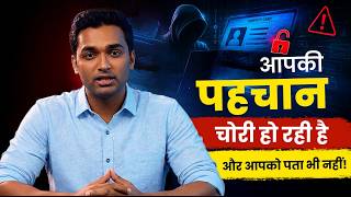 What is Identity Theft Protect Yourself from Online Scams