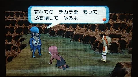 アクア団リーダー