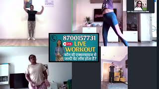 LIVE Zumba Workout from Europe 🇪🇺 | Workout Anywhere, Anytime 💃🔥 | Join Online | ☎️ 8700157731