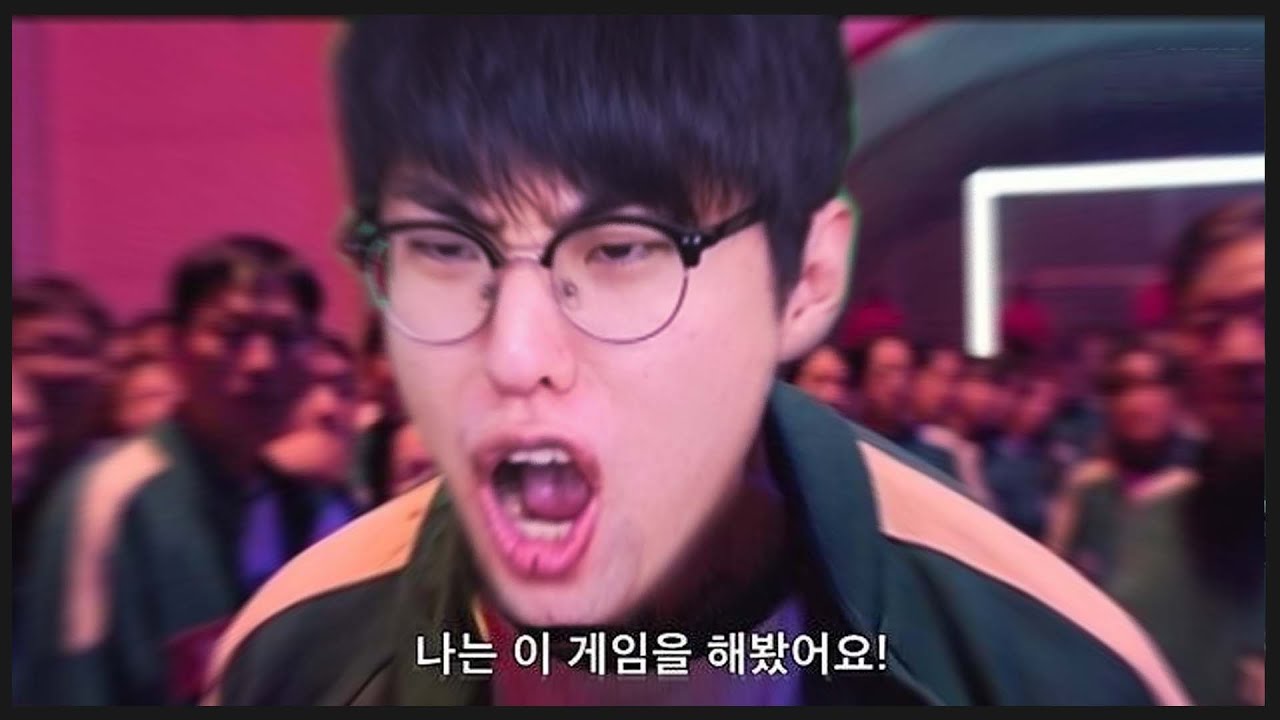 난 이 게임으로 세계 우승도 해봤어요!