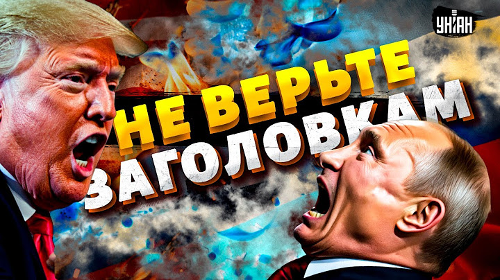 This is a failure! Trump played along with Putin again - why does Moscow need a 50-day delay?