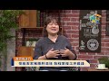 2026  南方有活力  舞食藝連結土地情 × 吳鍶誼 ｜《福氣來了-南方篇9》EP69