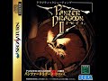 Panzer Dragoon II Zwei The Unexpected Enemy Saturn