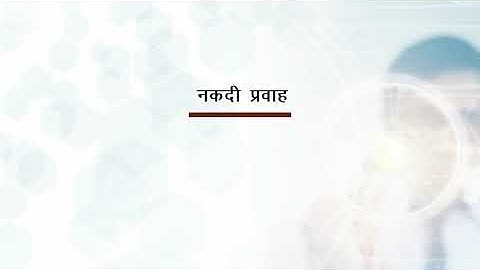 Csc Tec Exam Questions And Answers Video In Hindi