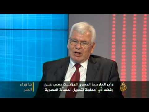 ما وراء الخبر .. علاقة سلطات مصر الحالية بالخارج