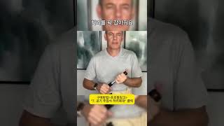 #쿠팡추천템 #허리협착증 #관절통증 #꿀템