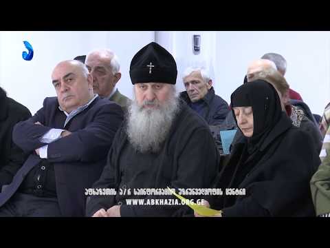 სანოტო კრებულისა და დისკის ,,15 აფხაზური სიმღერა\" - პრეზენტაცია ვალერი არქანას არტ-გალერეაში