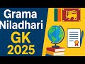 Gs exam General knowledge
