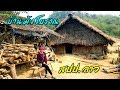 เที่ยวลาวหน้าร้อน EP.3 หมู่บ้านม้งโบราณคงวิถีดั้งเดิมให้เห็นในปัจจุบัน Hmong Village